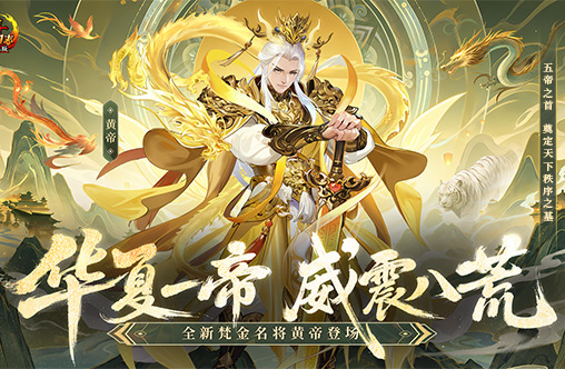 活动