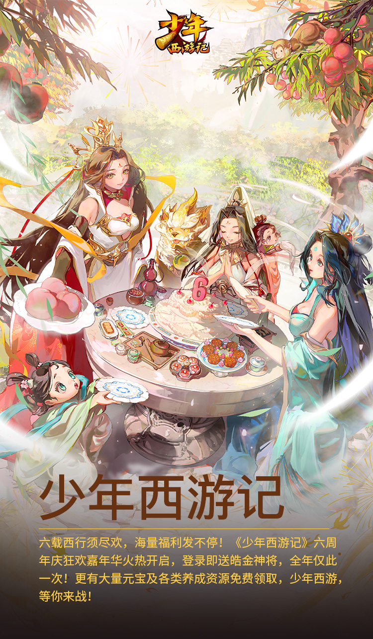 游族游戏官网 分享简单的快乐