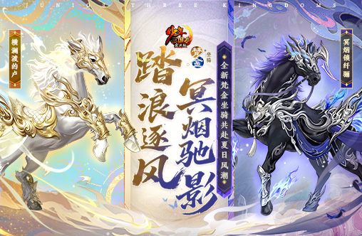 活动