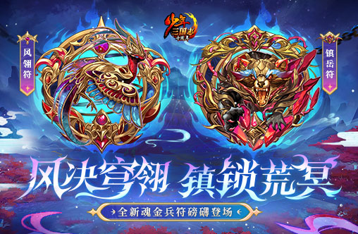 活动