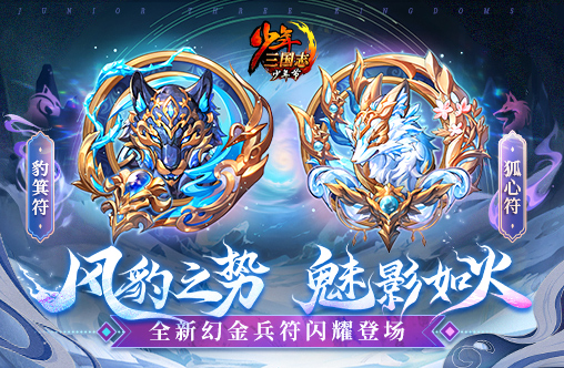 活动