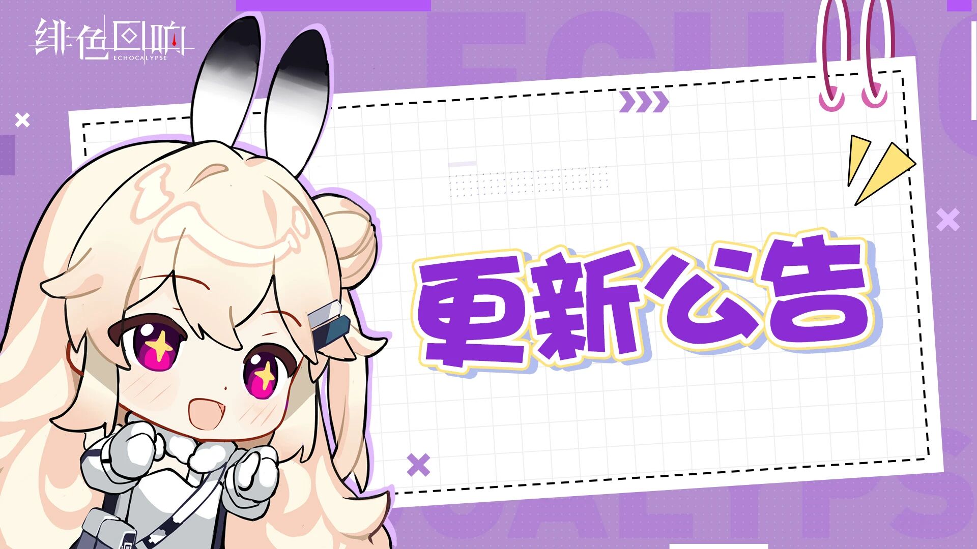 <v4.0.10>版本更新公告
