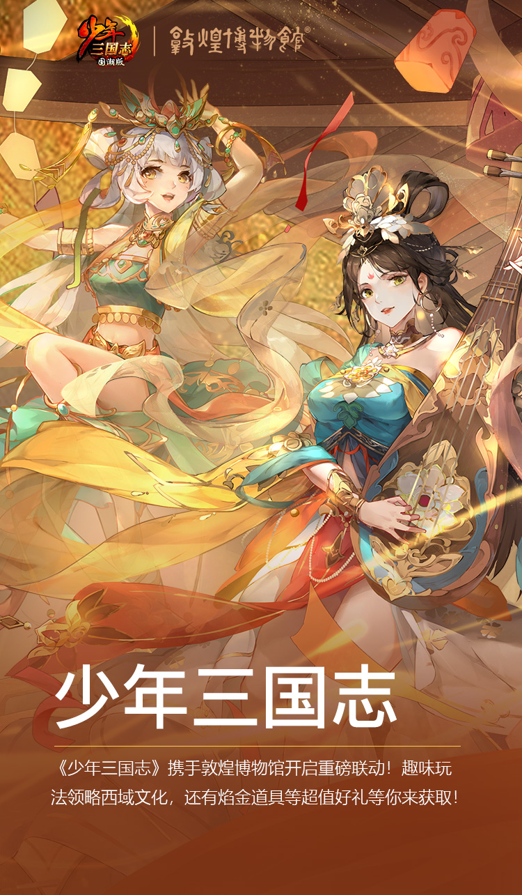 游族游戏官网 分享简单的快乐