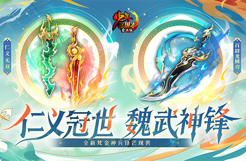 活动