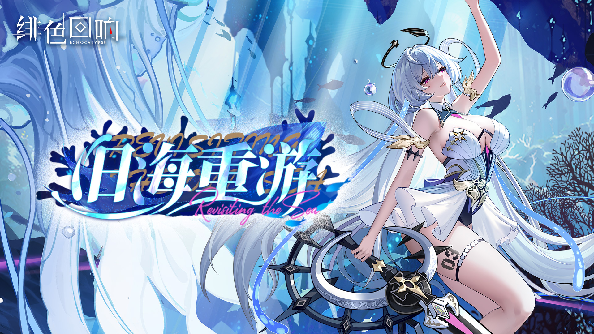 【凛冬居委会】雪莉角色攻略