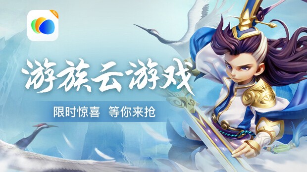 游族网络游戏平台_科技传颂文明_玩游戏上Youzu.com