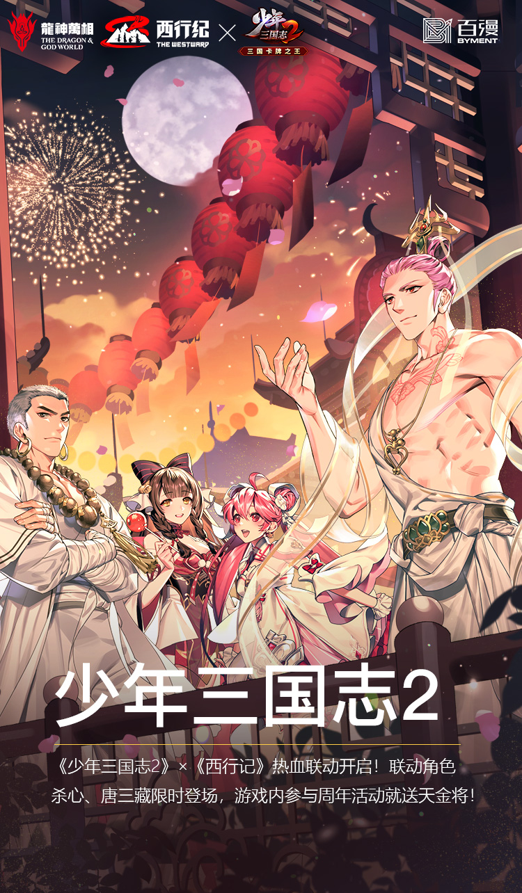 游族游戏官网 分享简单的快乐