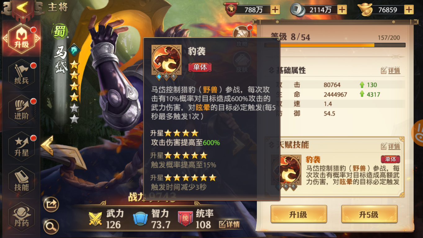 吴弓太烦人?这篇教你破解