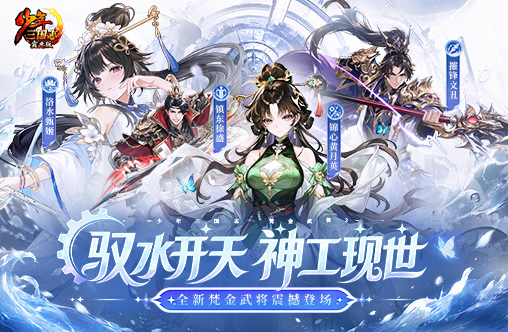 活动