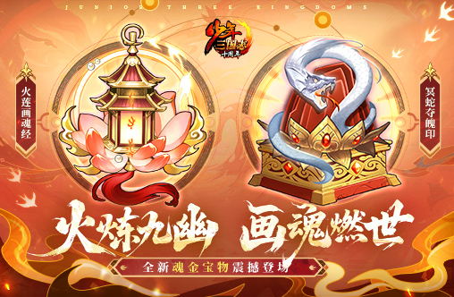 活动
