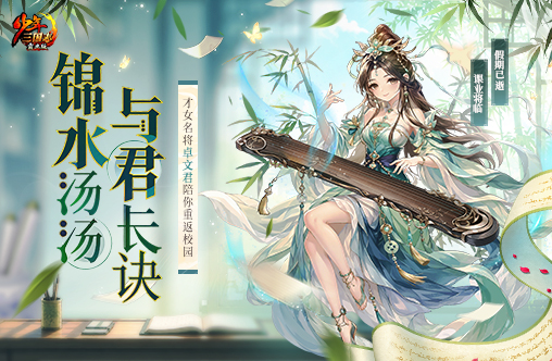 活动