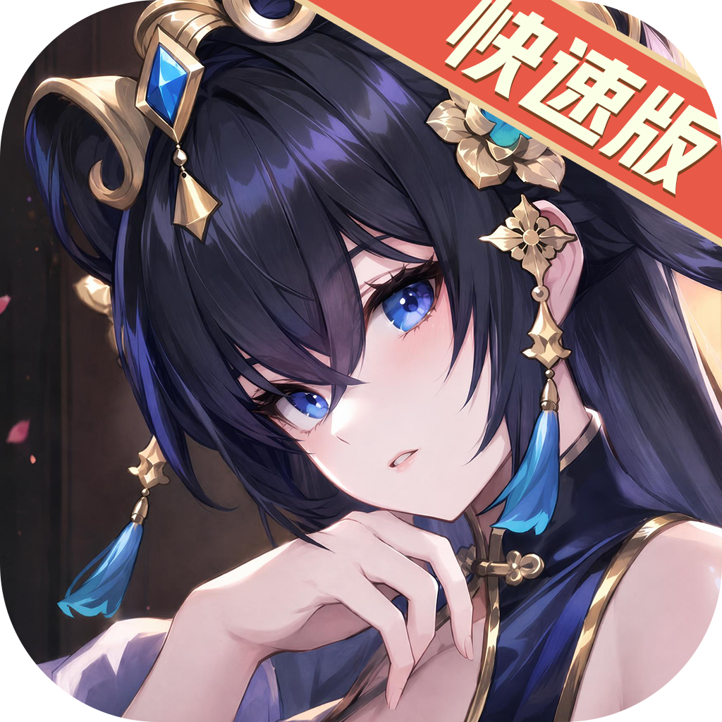 少年三国志2