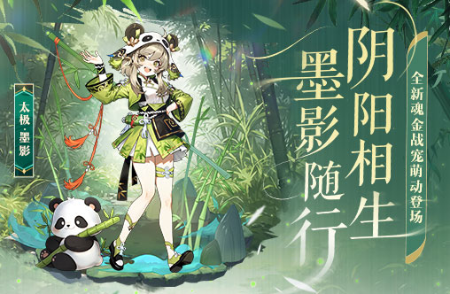 活动